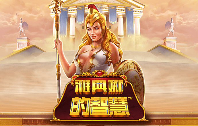 大发彩神lv争霸