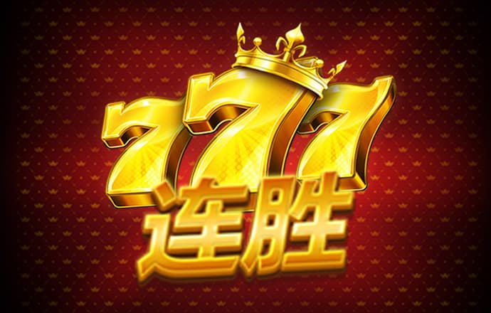 818www威尼斯